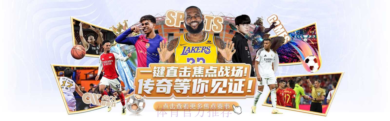 官方网站登录世界杯外围官网