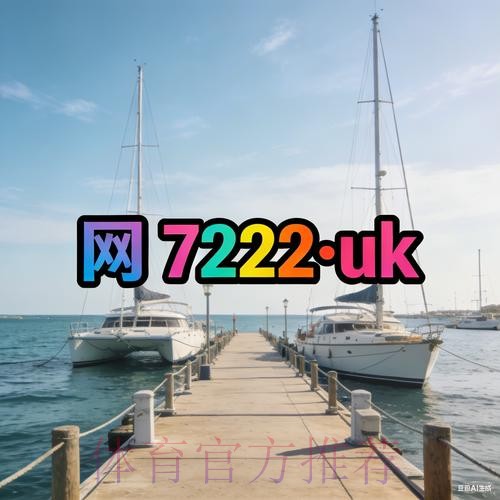 官方网站登录世界杯外围官网