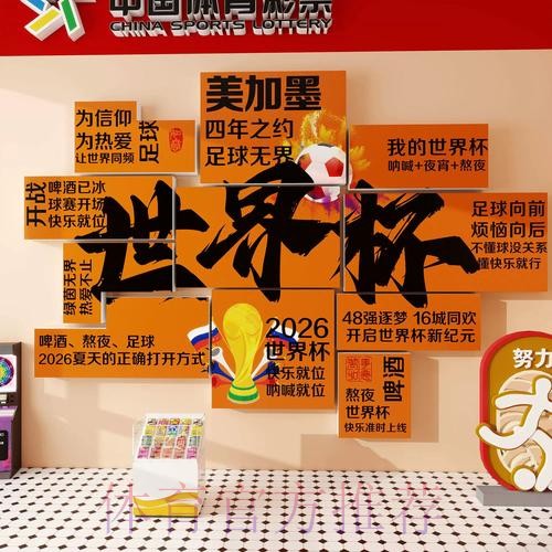 官方最新版世界杯投注官网