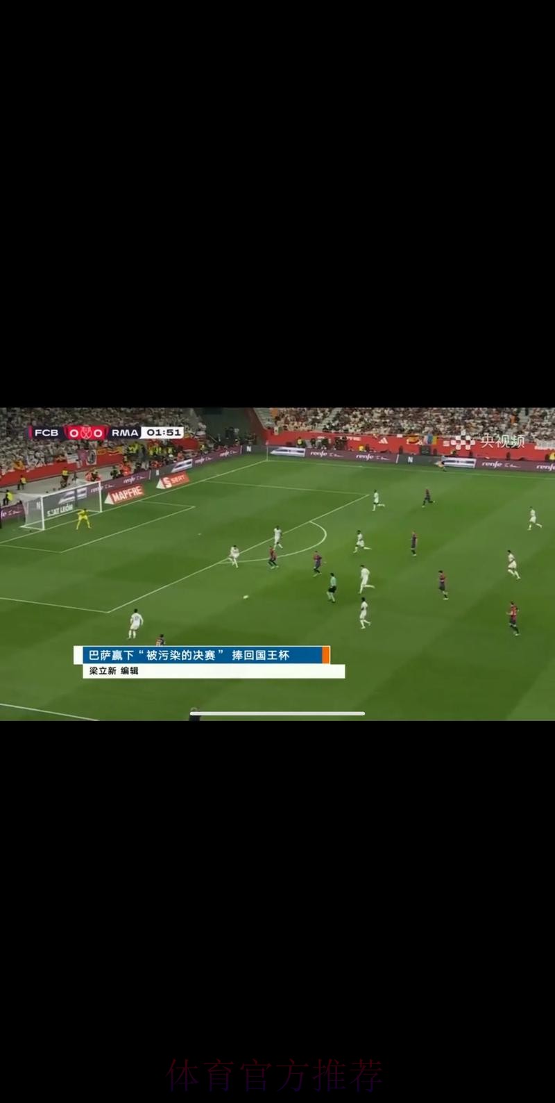 高清免费世界杯直播回放全集观看