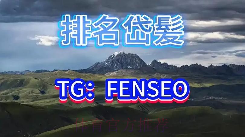 正规世界杯买球平台入口推荐 正规世界杯买球平台入口推荐